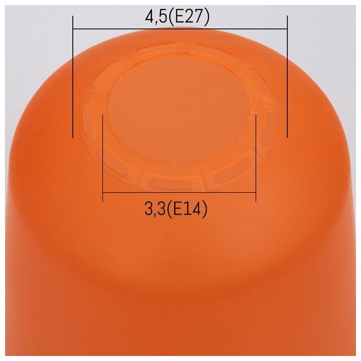 Плафон универсальный "Цилиндр"Е14/Е27 оранжевый 11х11х12см - фотография № 2