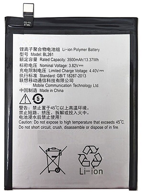 Аккумулятор для Lenovo BL261 K5 Note/A7020 ORIG