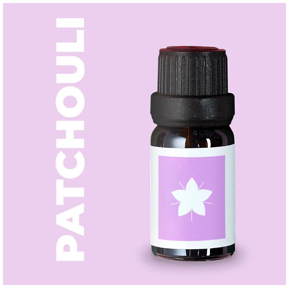 Эфирное масло Пачули Essential oil/ Ароматическое масло 10 мл/ Натуральное масло для ароматерапии