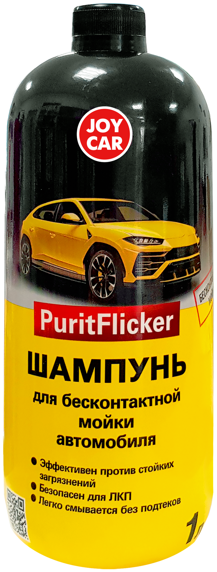 JOY CAR Шампунь для автомобиля PuritFlicker 1л. Для бесконтактной мойки