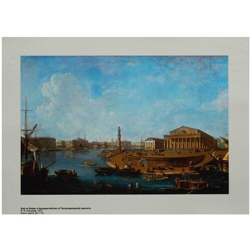 Репродукция 