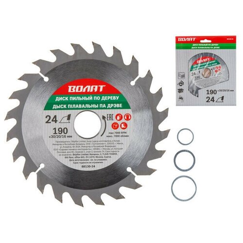Диск пильный 190х302016 мм 24 зуб по дереву твердосплавный зуб 88130-24 441₽