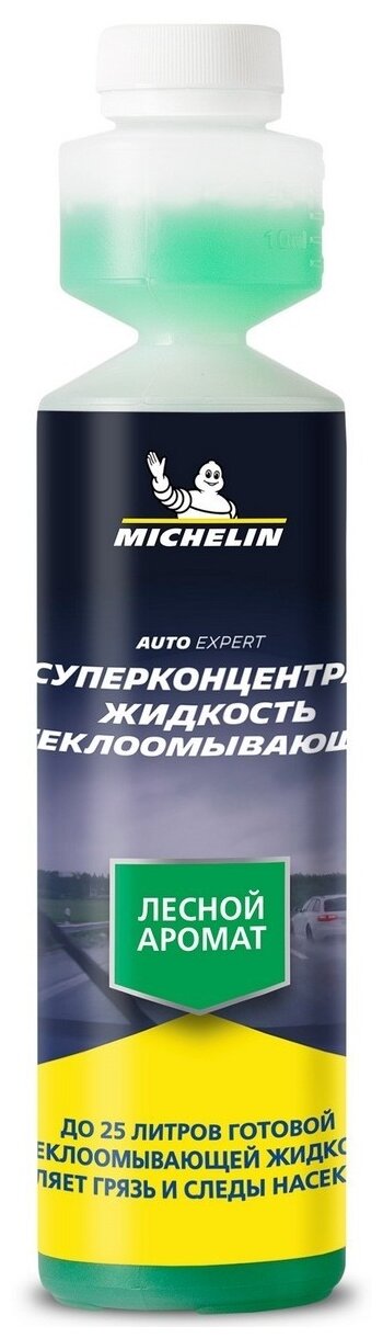 Концентрат жидкости для стеклоомывателя MICHELIN Лесной аромат