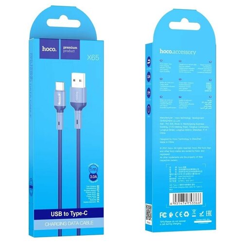 Дата-кабель Hoco X65 USB-Type-C (3 А) 1 м, синий кабель hoco x65 type c usb 3 а 1 м tpe оплетка белый