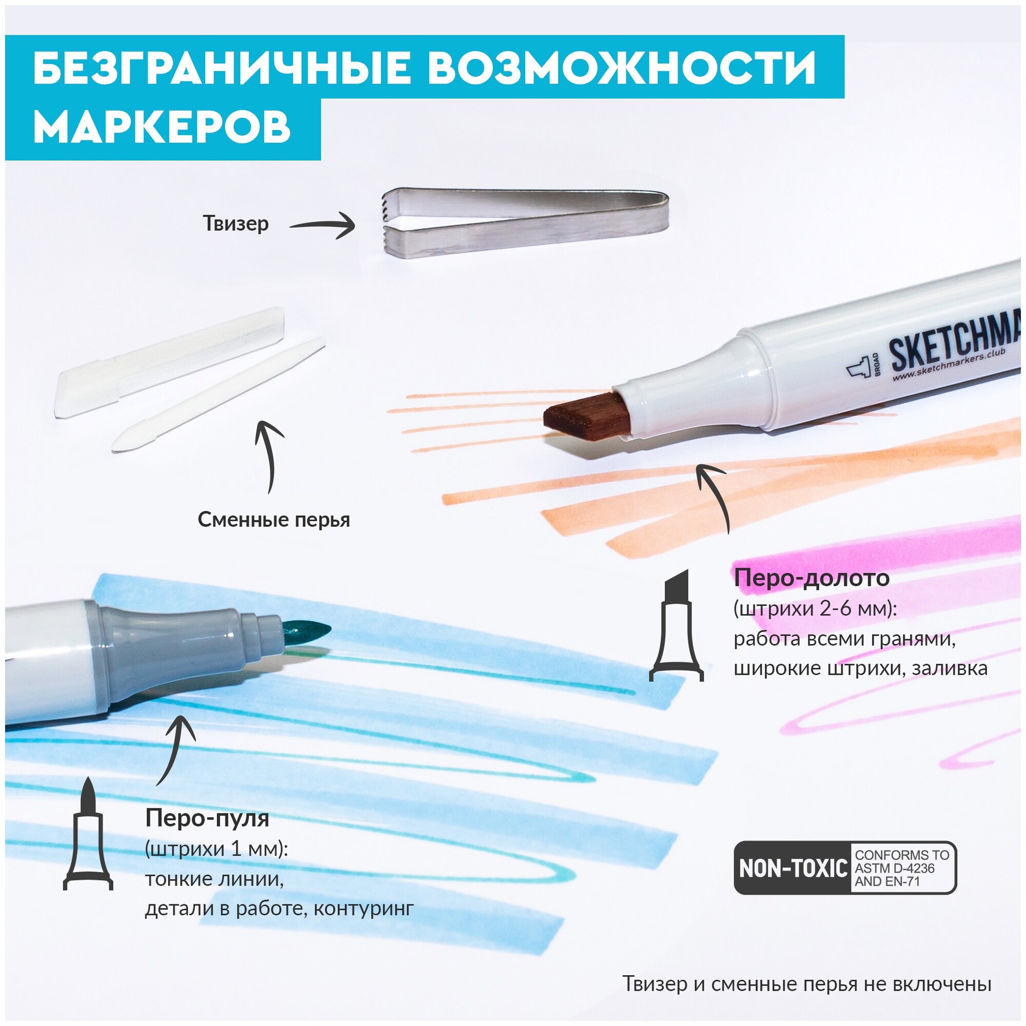 Набор маркеров Sketchmarker Basic 1 set 24 Базовые оттенки сет 1 (24 маркера + сумка органайзер) - фото №6