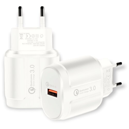 Сетевое зарядное устройство WUW C130 QC3.0 (USB) 18W, быстрая зарядка, белый
