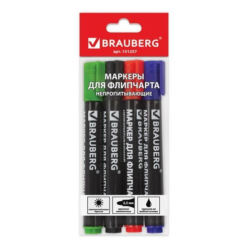 Маркеры для бумажного флипчарта BRAUBERG, набор 4 цвета, непропитывающие, 2,5 мм, 151257