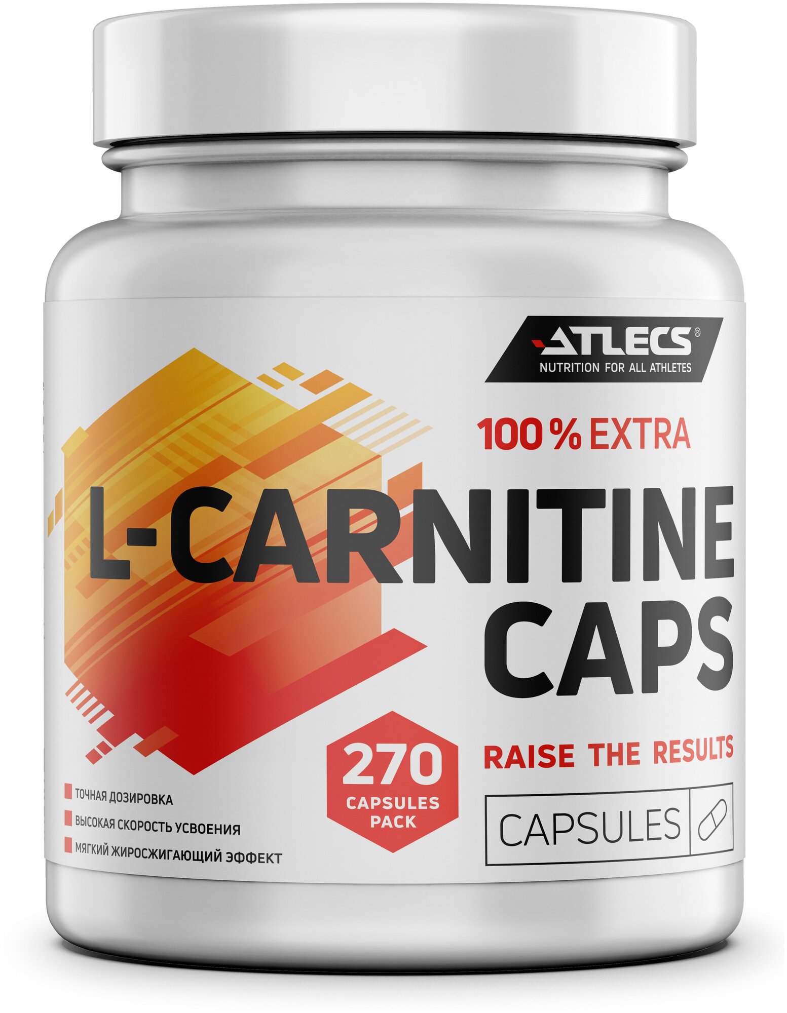 Atlecs L-carnitine, 270 капс. (270 капсул)