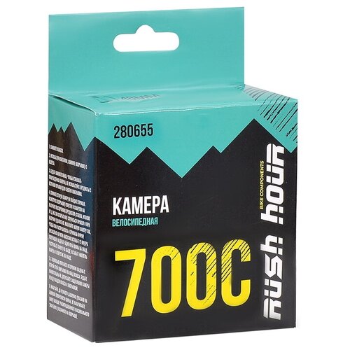 Велокамера RUSH HOUR 28