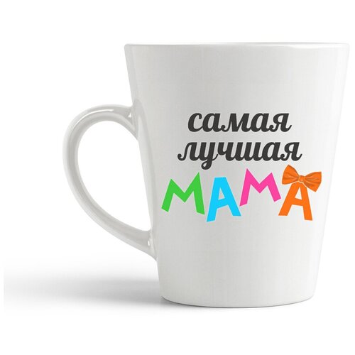фото Кружка-латте coolpodarok "самая лучшая мама"