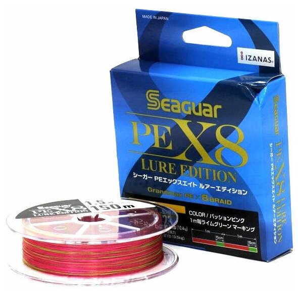 Seaguar Леска плетеная (шнур) SEAGUAR PE X8 LURE EDITION (SX8LE150-15 (150 м 0205мм) )