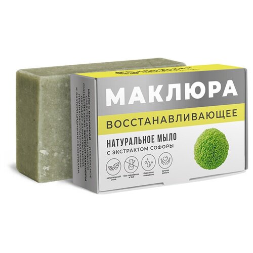 Мыло натуральное с маклюрой 