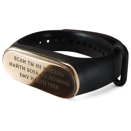 фото Sbormag браслет силиконовый «если ты не можешь найти бога, то позволь ему найти тебя»