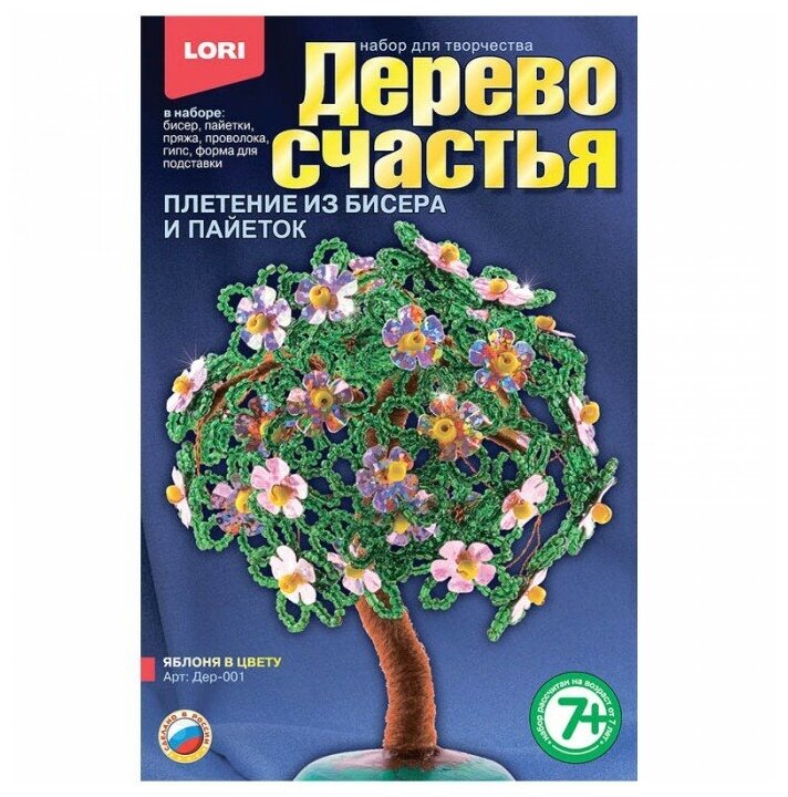 Набор для творчества Lori Дерево счастья. Яблоня в цвету - фото №7