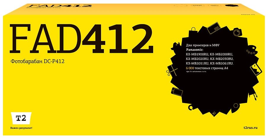 Драм-картридж KX-FAD412A7 для Панасоник, Panasonic KX-MB2010RU, KX-MB2020RU