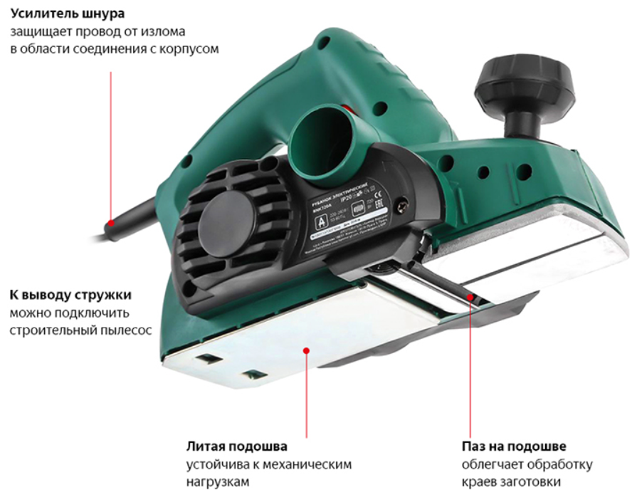 Рубанок Hammer - фото №13