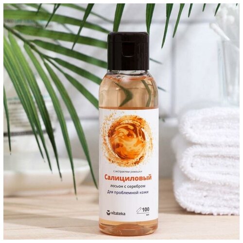 Витатека Салициловый лосьон Витатека с серебром и экстрактом ромашки, 100 мл