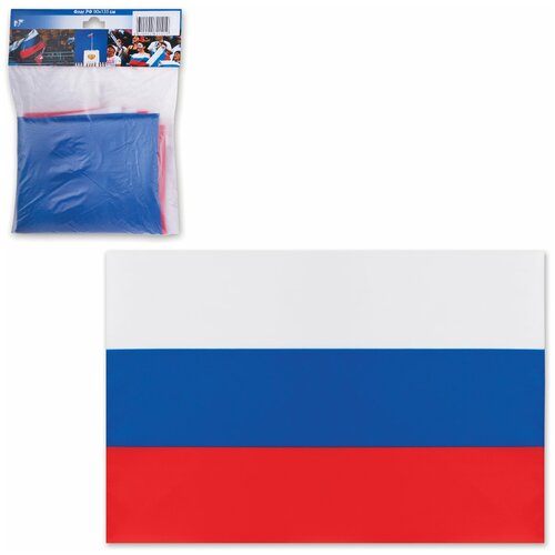 Флаг России, 90х135 см, карман под древко, упаковка с европодвесом, 550021 Комплект : 3 шт.