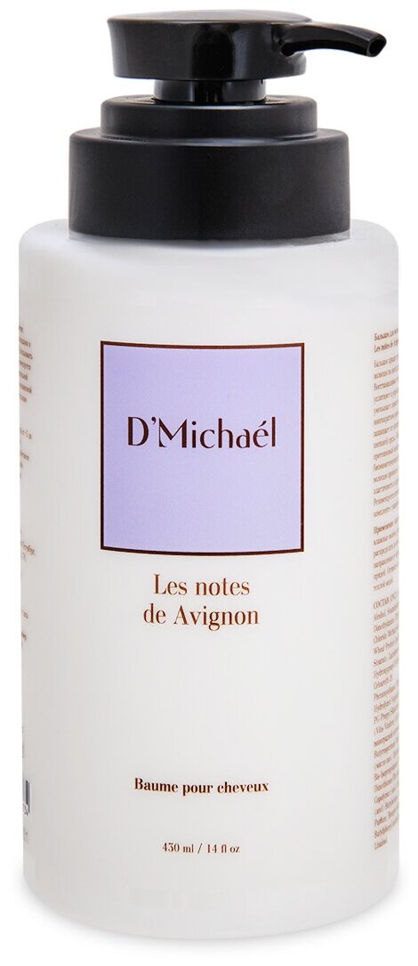 Бальзам для волос D'Michaél Les notes de Avignon, 430 мл