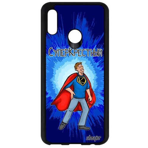 фото Противоударный чехол на мобильный // huawei p smart 2019 // "суперкрестный" комичный семья, utaupia, синий