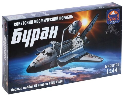 Сборная модель Космический корабль Буран Ark models