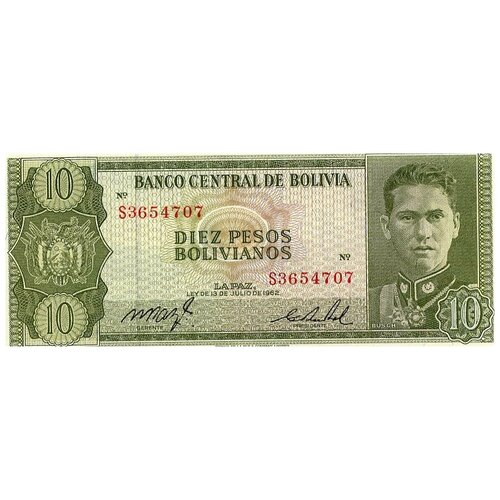 Боливия 10 песо боливиано 1962 г «Потоси - Серебряный город» UNC