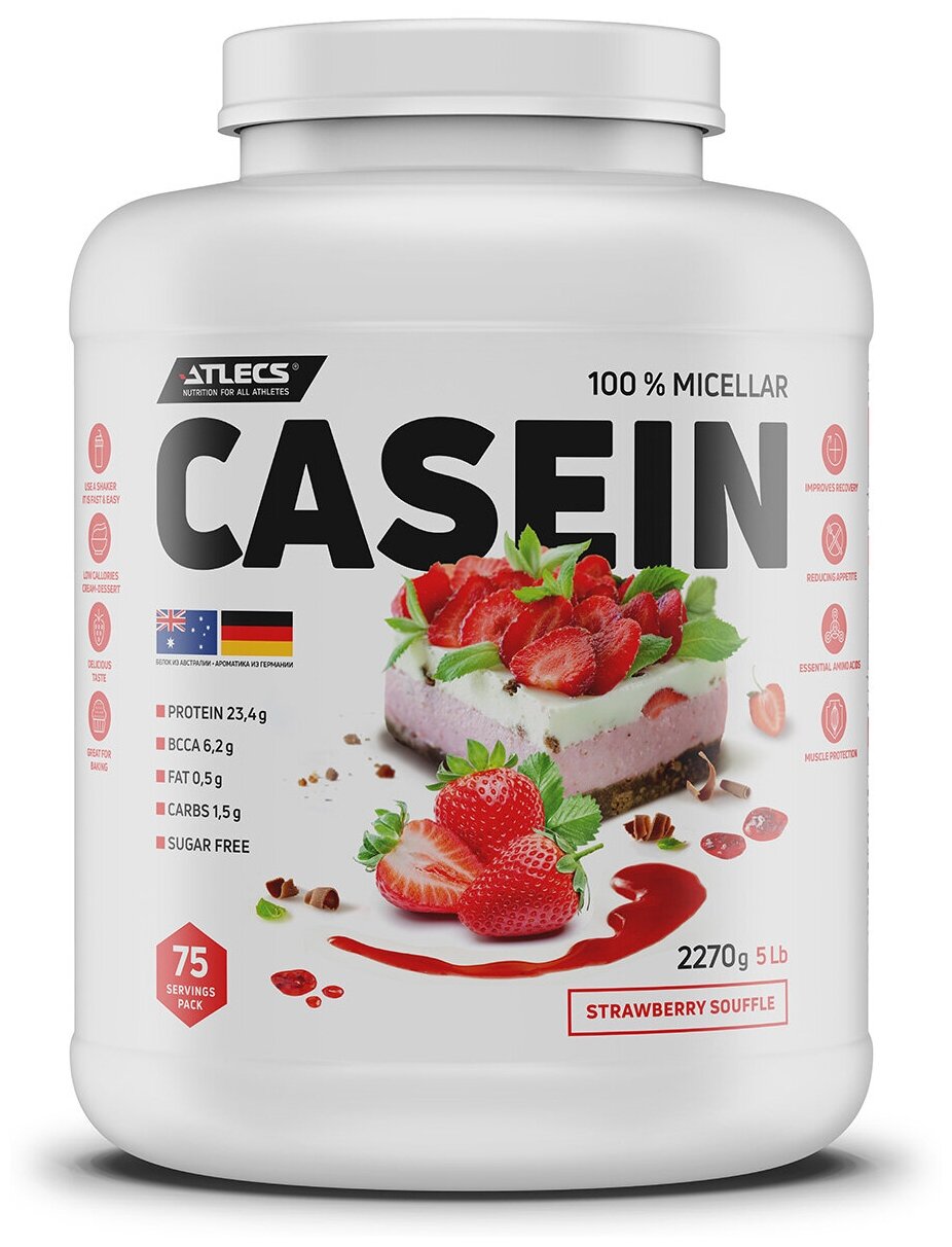 Atlecs Casein 2270 g, (клубничное суфле)