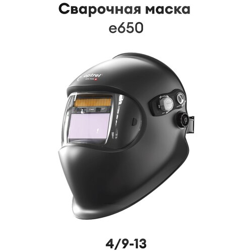 Маска сварочная Optrel e650 черный 4/9-13 DIN