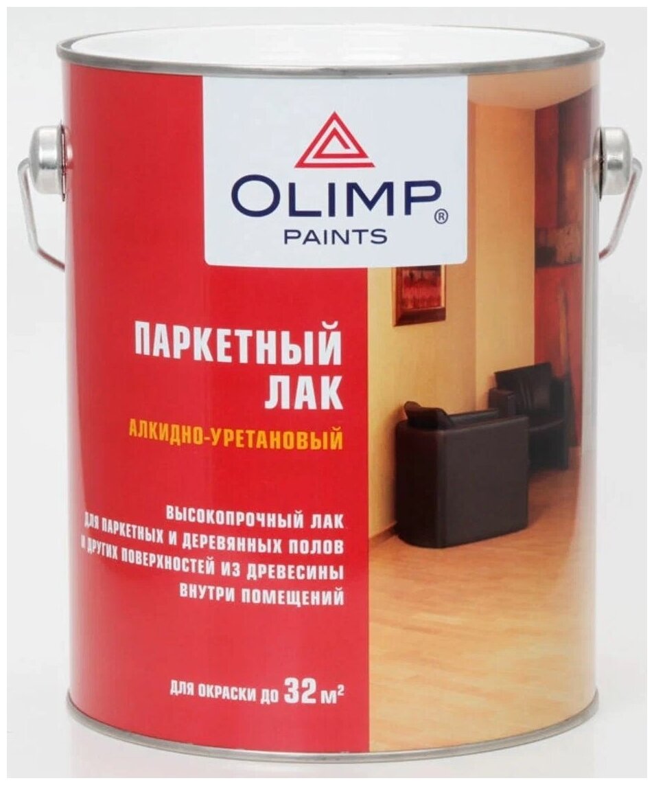 OLIMP Лак паркетный матовый (2,7л)