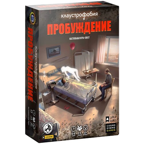 Настольная игра Cosmodrome Games Клаустрофобия Пробуждение