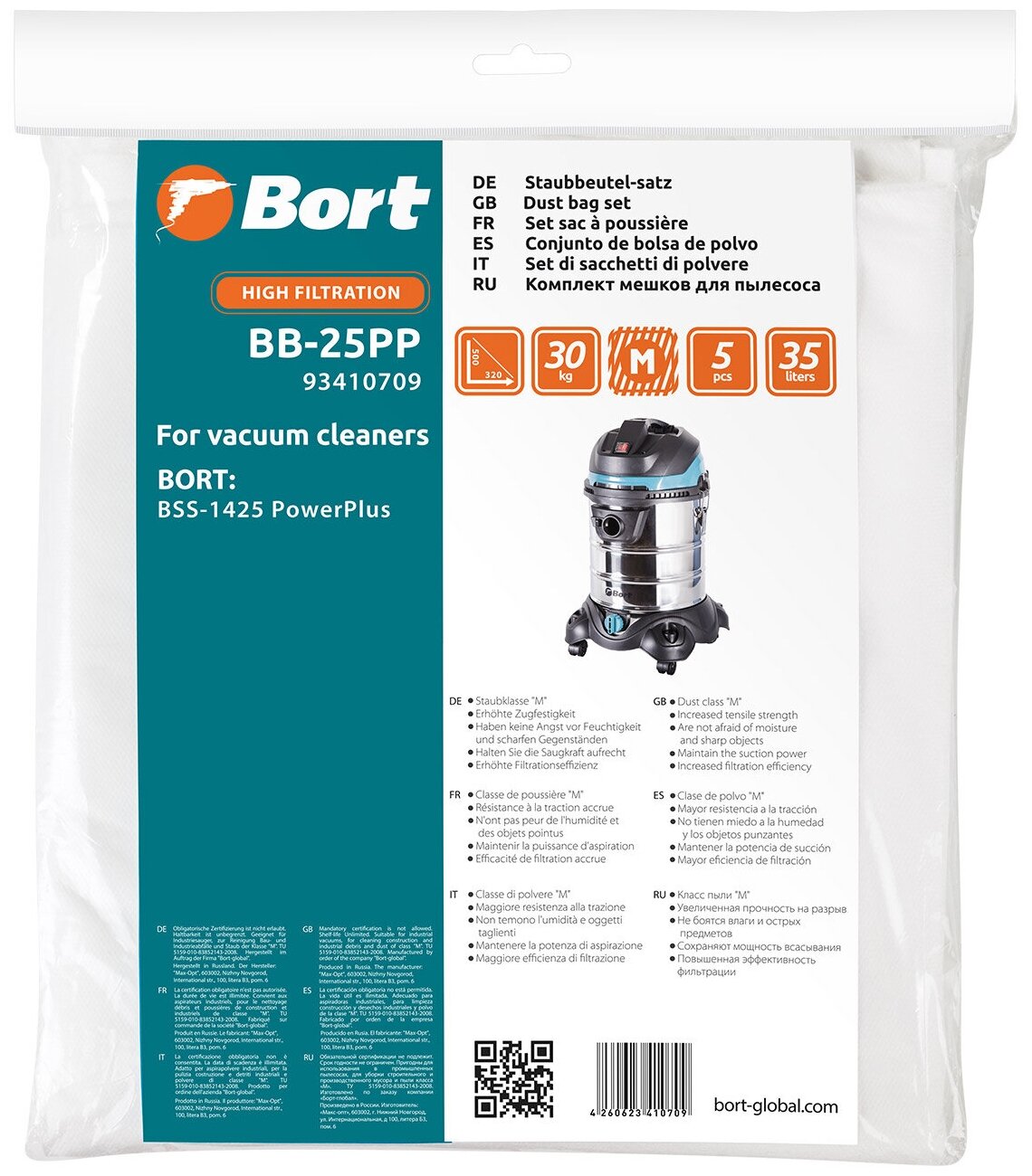 Мешки для пылесосов Bort BB-25PP