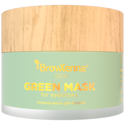 BrowXenna Зеленая маска для бровей, 15 мл, зеленый маска для бровей browxenna зеленая маска для бровей натуральная
