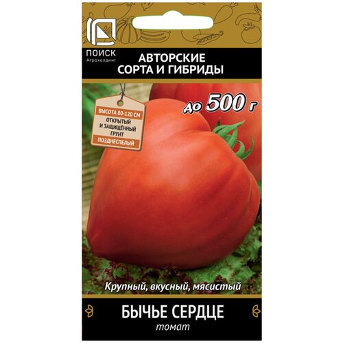 Семена ПОИСК томат бычье сердце 0.1 г