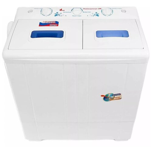 Активаторная стиральная машина ВолТера ВТ-СМП4ДRU, белый стиральная машина волтера см 2 радуга белый бак