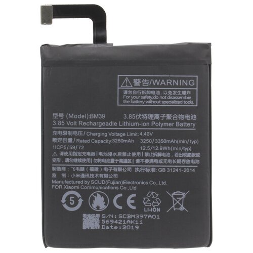 Батарея (аккумулятор) для Xiaomi Mi6 (BM39) xiao mi 100% orginal bm39 3350mah battery for xiaomi 6 mi 6 mi6 bm39 high quality phone replacement batteries