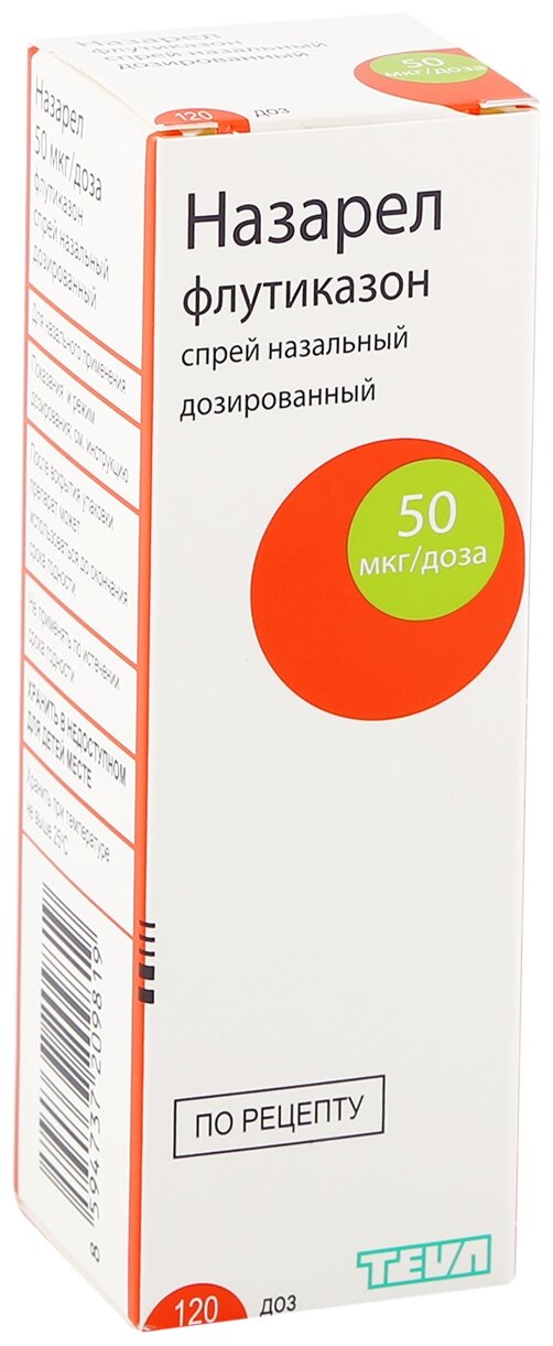 Изображение Назарел спрей наз. дозир. фл., 50 мкг/доза