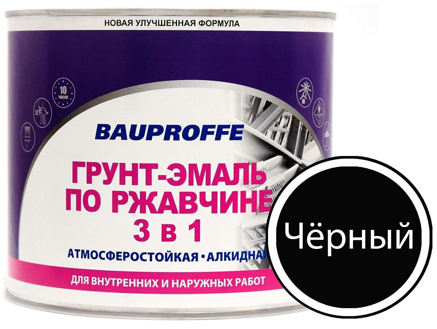 Эмаль-грунт BAUPROFFE по ржавчине черный 17л