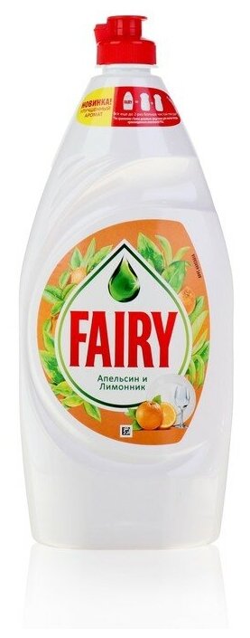 Средство для мытья посуды Fairy "Апельсин и лимонник", 900 мл 3679772