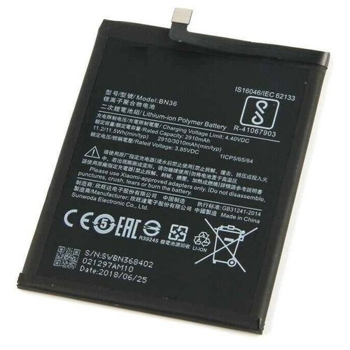Аккумулятор для телефона Xiaomi BN36 ( Mi 6X/Mi A2 ) задняя крышка для xiaomi mi 6x mi a2 золотая