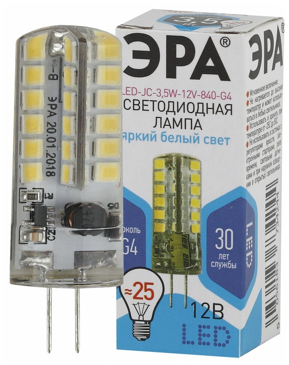 ЭРА LED JC-3,5W-12V-840-G4 ЭРА (диод, капсула, 3,5Вт, нейтр, G4) (100/1000/30000)