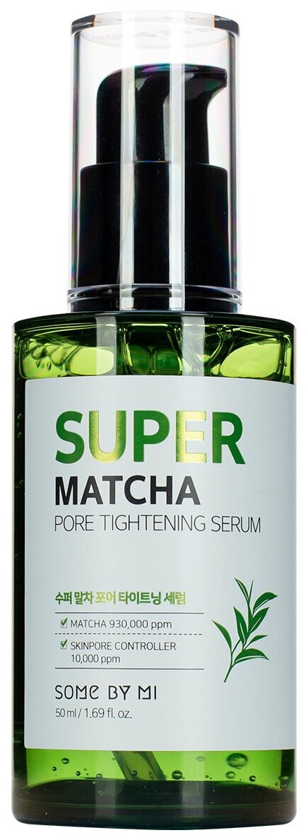 Some By Mi Super Matcha Pore Tightening Serum Сыворотка для сужения пор, 50 мл