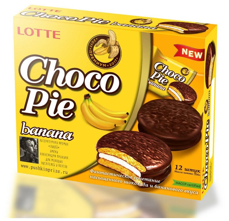 Пирожное Lotte ChocoPie банан, 336г