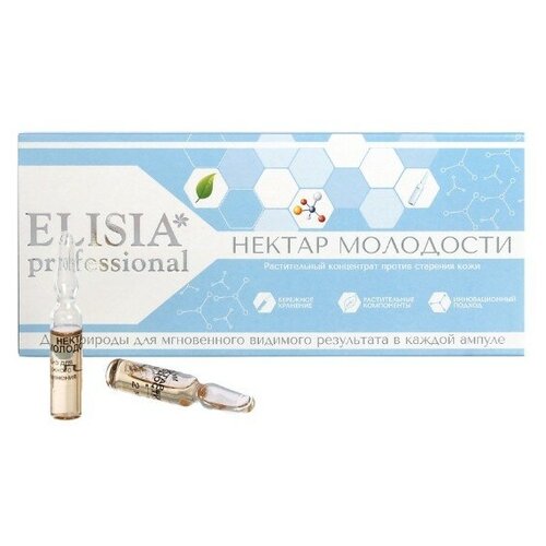 Сыворотка Нектар Молодости против старения кожи, 10 амп. по 2 мл, Elisia