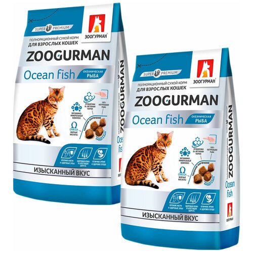 ZOOGURMAN для взрослых кошек с океанической рыбой (1,5 + 1,5 кг)