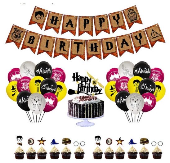 Набор детских украшений для праздника Fantasy Earth С Днем Рождения Гарри Поттер Гирлянда 20 воздушных шариков 13 украшений торта