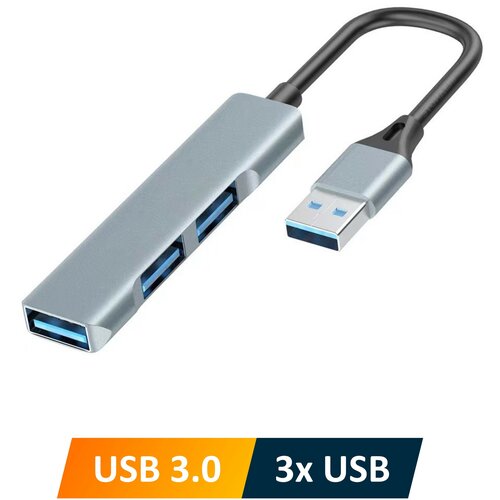 Хаб USB 3.0 на 3 порта, серебристый / компактный USB переходник