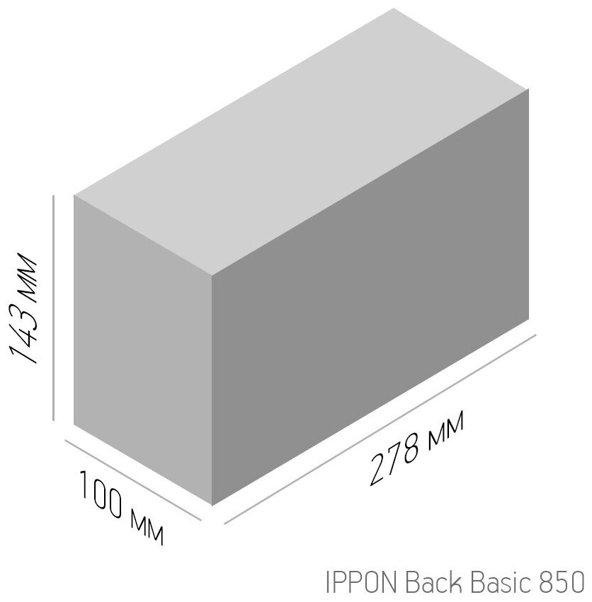 Источник бесперебойного питания Ippon Back Basic 850 480Вт 850ВА черный