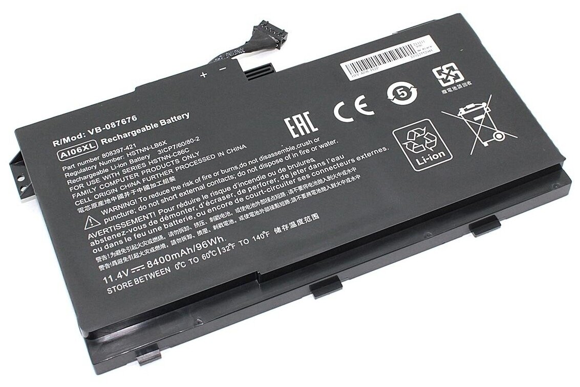 Аккумуляторная батарея для ноутбука HP ZBook 17 G3 (A106XL) 11.4V 8400mAh OEM