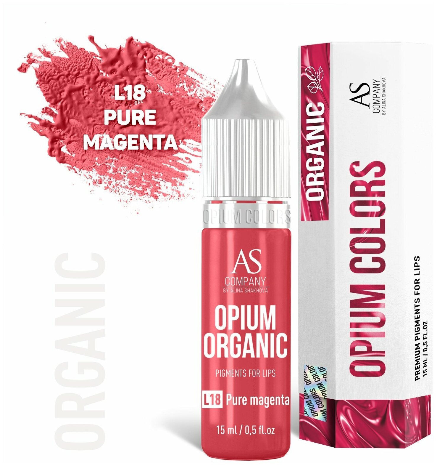 Opium Colors ORGANIC пигмент для губ L18 PURE MAGENTA ,15 мл (AS Pigments, Алина Шахова, Пигменты Шаховой)