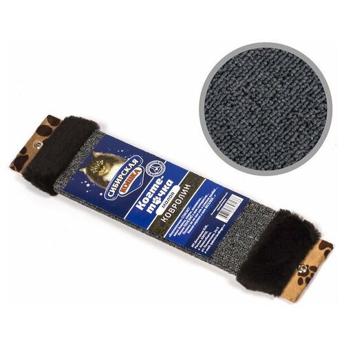 24306/46138 Сибирская Кошка Когтеточка малая ковролиновая 39,5х9,5х1,8см